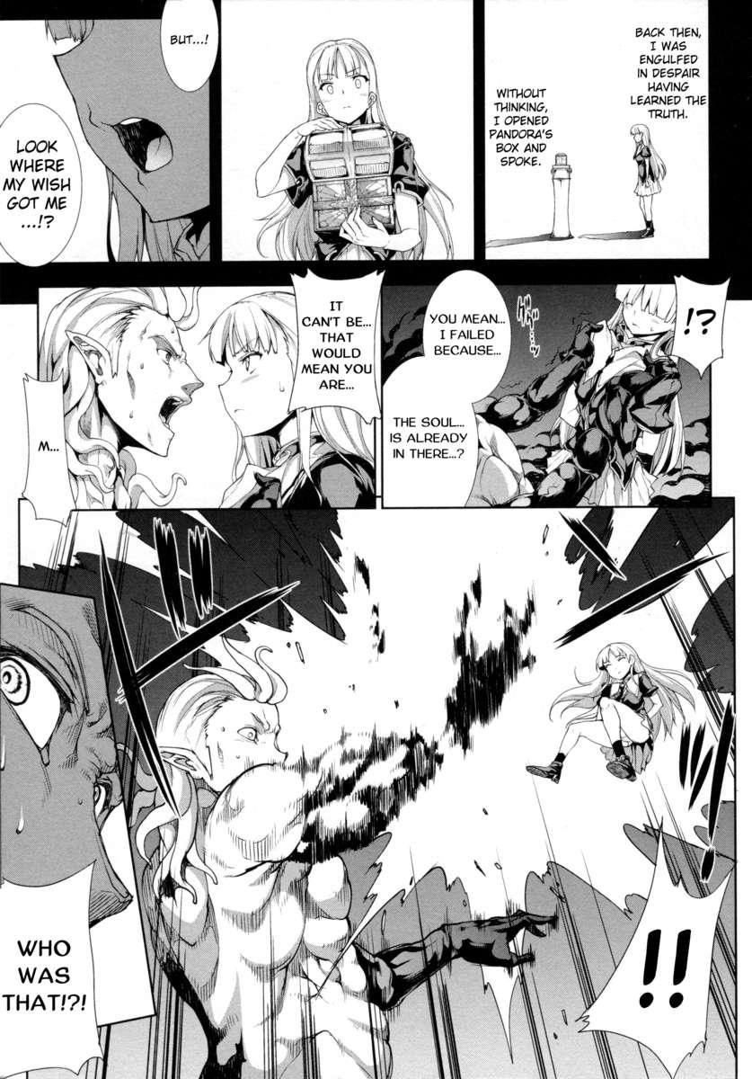 Pandra - Shiroki Yokubou Kuro No Kibou Chapter 2000 Page 152